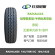 玲珑轮胎195/70R15C RADIAL666加厚载重适配金杯五菱荣光新卡货车