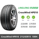全新轮胎 215/65R15 100H CrossWind HP010 适配东风风行菱智御翔
