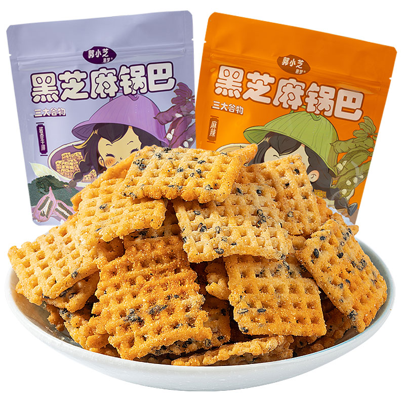 襄梦黑芝麻锅巴手工散装特产小吃麻辣锅巴排骨味食品休闲小零食