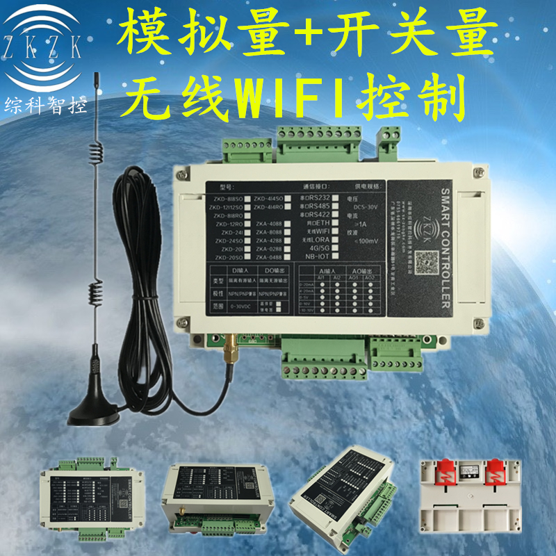 模拟量数字量混合型无线wifi远程采集传输控制模块4-20ma或0-10v输入输出温湿度液位压力模拟信号无线传输|msdalam kategori peranti pintar, peranti pintar yang lain - dari Buy2taobao.com untuk memberikan perkhidmatan ejen Taobao profesional membeli