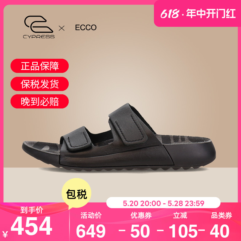 ECCO爱步女鞋夏季时尚休闲凉鞋防