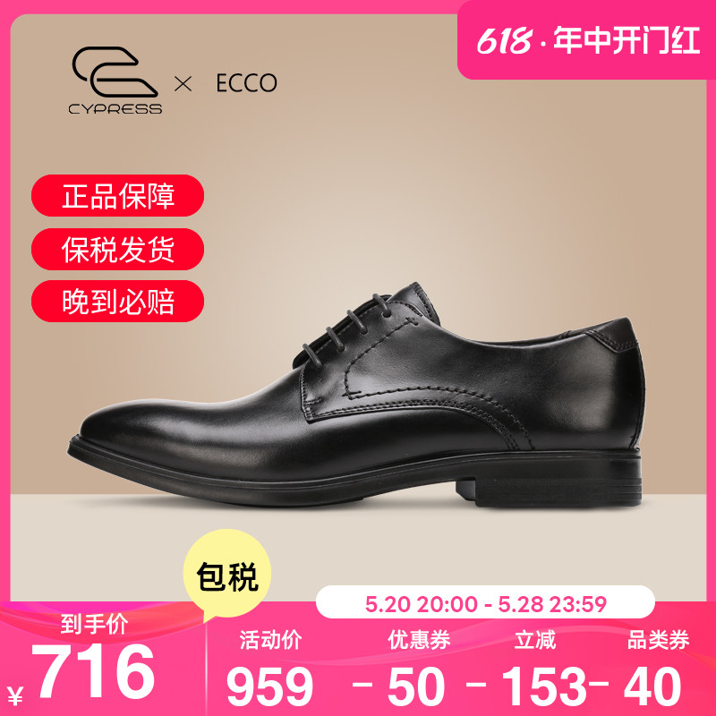 Ecco/爱步男鞋春秋英伦商务系带正装皮鞋透气 德比鞋 墨本621634