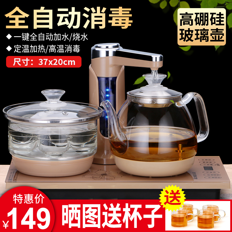 全自动上水电热烧水壶茶桌抽水嵌入式