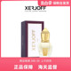 希爵夫XERJOFF流星系列尼奥 Nio香水15ml/瓶柑橘木质调小众持久