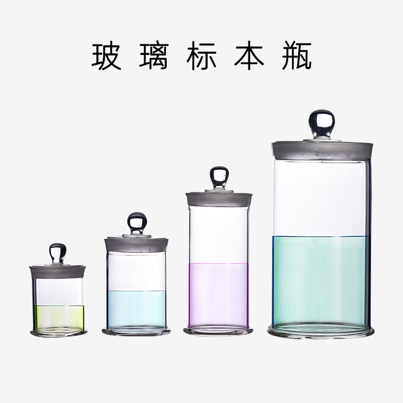 玻璃标本瓶加厚标本缸植物样品瓶展示瓶病理瓶福尔马林液浸泡瓶 磨砂