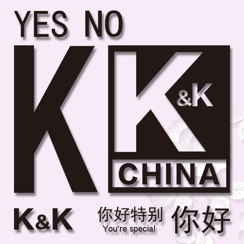 亲爱的热爱的kk杨紫李现队服同款烫画贴热转印服装印花胶印图案