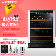 丹麦Vintec ALV40SG2E红酒柜 恒温压缩机 葡萄酒柜 家用酒柜 双温