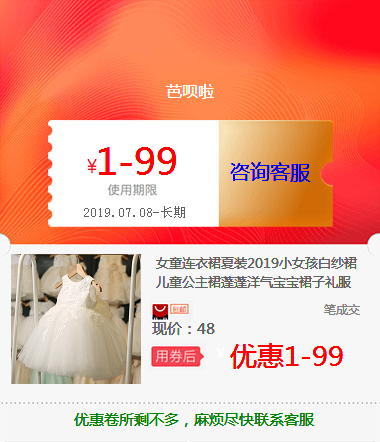 女童连衣裙夏装2019小女孩白纱裙儿童公主裙蓬蓬洋气宝宝裙子礼服|msdalam kategori Aksesori Digital 3C, Aksesori komputer Riba, Bahagian Laptop - dari Buy2taobao.com untuk memberikan perkhidmatan ejen Taobao profesional membeli
