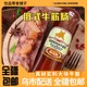 [新疆包邮]俄罗斯风味牛筋肠肉肠卢布肠俄式香肠牛肉火腿即食。
