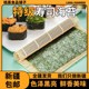[新疆包邮]寿司海苔商用大片50张做寿司海苔专用烤海苔包饭饭团专
