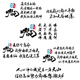 卓鹿 哪吒车贴 人心中的成见是一座大山 若前方无路 个性励志贴纸