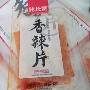 好吃的比比赞香辣片儿时90回忆网红小零食小吃休闲食品老式辣条小