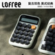Lofree洛斐1970S糖豆复古计算器会计办公可爱女小型迷你便携高颜值网红女神款机械青轴按键