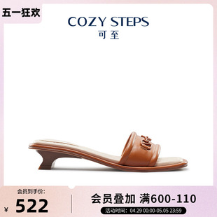 COZY STEPS可至女式低跟拖鞋 优雅一片式清凉拖鞋舒适方头拖鞋女