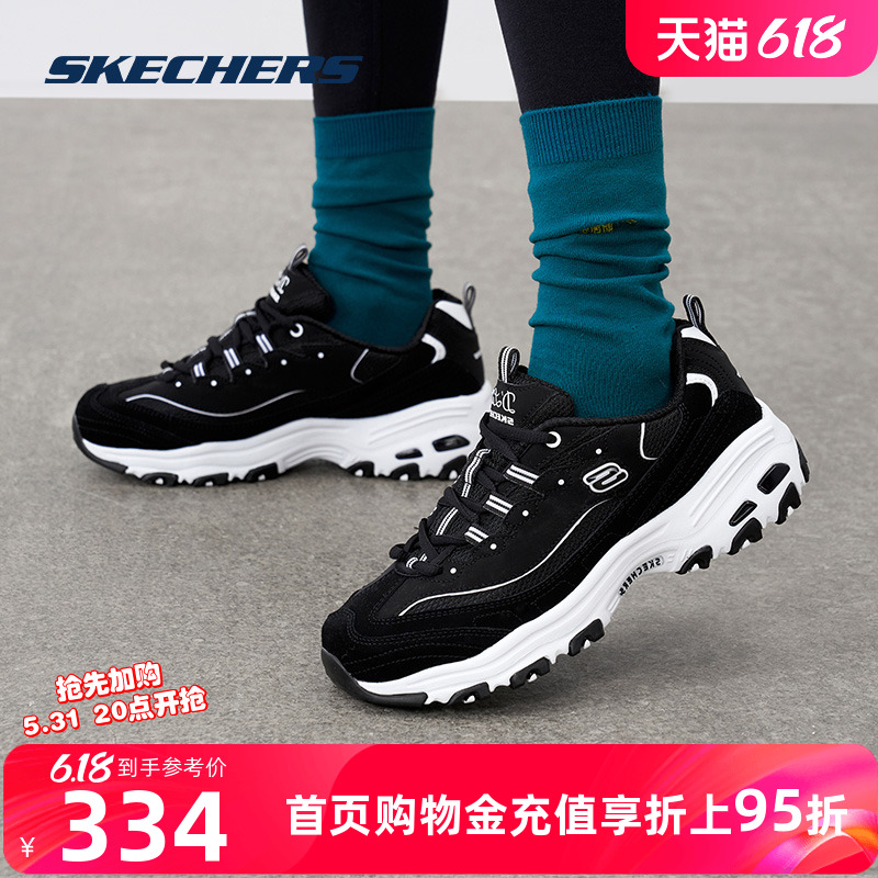 Skechers斯凯奇经典版熊猫鞋