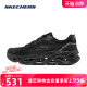 Skechers斯凯奇跑步鞋男鞋星迈系列春季透气轻盈缓震气泡鞋运动鞋