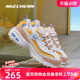 Skechers斯凯奇2024新款 彩色冰淇淋熊猫鞋休闲运动正品老爹鞋女