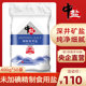 中盐未加碘精制盐400g*50袋一箱不加碘食用盐正品家用无碘细食盐