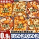 面包丁海盐焦糖荼颜悦色旗舰店饼干宿舍办公室解馋零食品休闲小吃