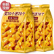 盐焗鸡脚筋泡椒鸡爪零食开袋即食熟解馋休闲网红小吃梅州特产批发