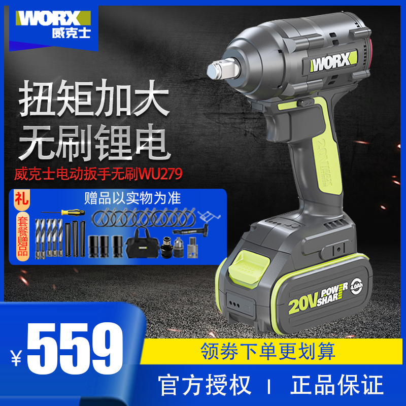 大艺电动扳手裸机原厂新款a368022106无刷机身机头电机扳手总成