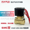 SMC型VX2120-X64 VX2120-10电磁阀 3分常闭水阀气阀油阀 220v 24V SMC型VX2120-X64 VX2120-10电磁阀 3分常闭水阀气阀油阀 220v 24V