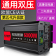 车载逆变器12v24v转220v大功率冰淇淋专用逆变器噐大功率