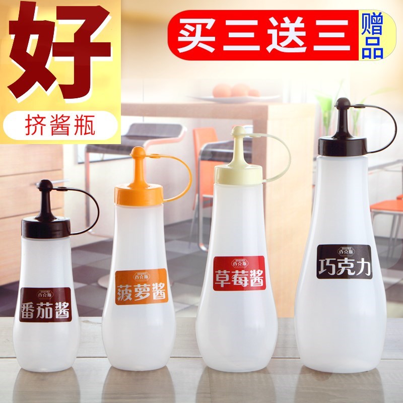 挤出器调料瓶塑料冰淇淋带孔单孔大容量嘴软商用装瓶容器携带方便|msdalam kategori dapur/memasak Appliances, Alat dapur/Penyimpanan dapur, botol penyimpanan/bekas penyimpanan dapur, botol perasa - dari Buy2taobao.com untuk memberikan perkhidmatan ejen Taobao profesional membeli
