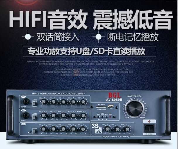 功放机大功率 专业 家用重低音HIFI家庭影院音响 扩音器内置蓝牙|ruв категории видео электрических приборов, HIFI оратор/усилитель/инвентарь, усилитель - от Buy2taobao.com для оказания профессиональной услуги покупки агента Taobao