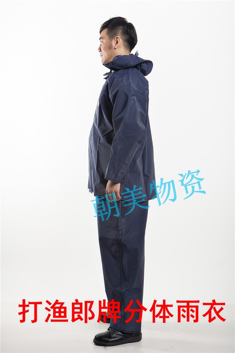 打渔郎分体雨衣 水产户外PVC材质包邮背带式裤子限时打折在类目 居家日用, 伞/雨具/防雨/防潮, 雨披/雨衣中 - 来自Buy2taobao.com提供专业的淘宝代购服务