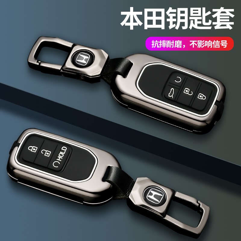 本田crv钥匙套2021款思域高档壳十代雅阁xrv缤智凌派飞度个性扣包