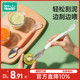 如山316不锈钢刮泥勺婴儿辅食勺果泥勺子宝宝吃水果挖泥辅食工具