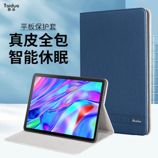 适用于联想k11拯救者Y700二代2023款保护套pad11小新PadPro12.7平板电脑壳M8全包防摔k10皮套padplus真皮y900