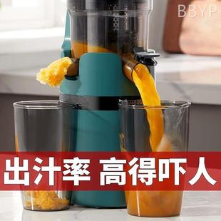 mokkom磨客榨汁机汁渣分离家用原汁机小型大口径水果汁多功能