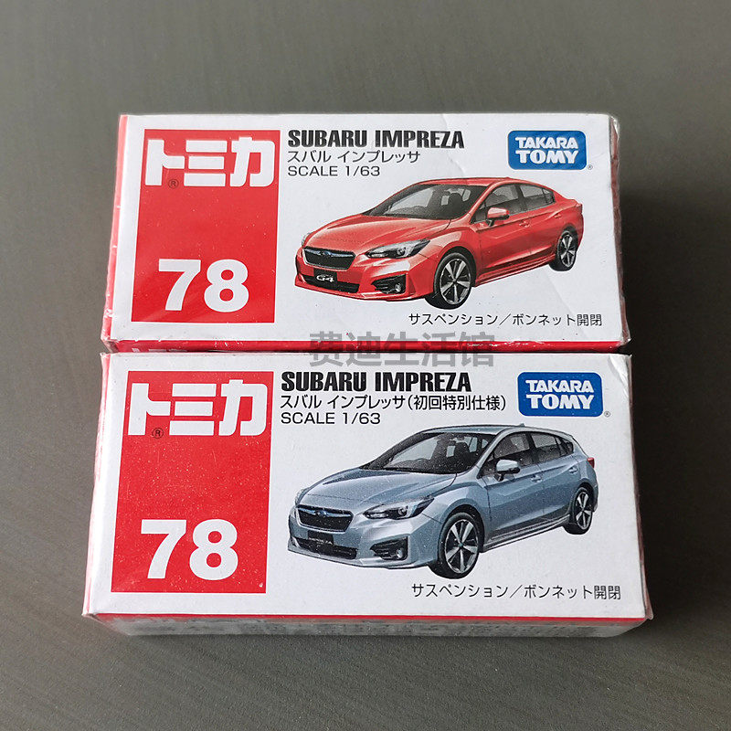日本tomy多美卡红白盒合金小汽车模型男孩玩具78号斯巴鲁翼豹初回