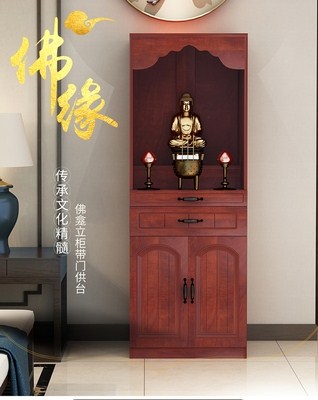 立柜供桌台架牌位灶神观音菩萨新品架子灶司堂祠堂靠墙办u公室佛