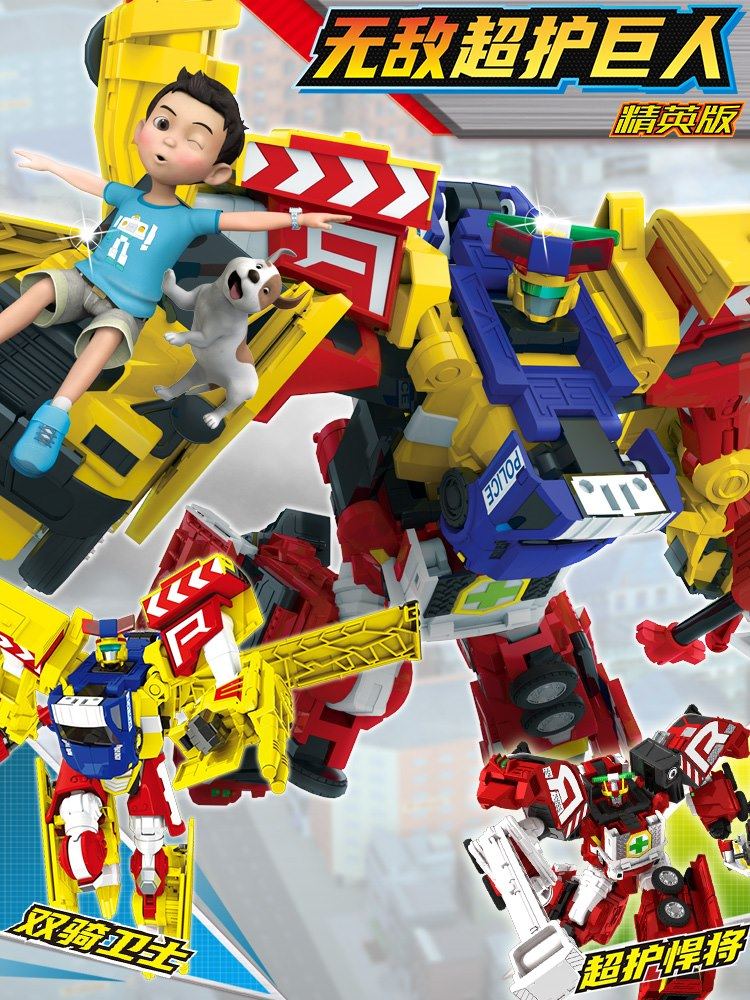 正版咖宝车神4玩具男孩变形汽车机器人五合体全套卡宝救援巨人男