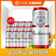 Budweiser百威啤酒经典醇正国产小麦清爽500ml*6/18听装易拉罐装