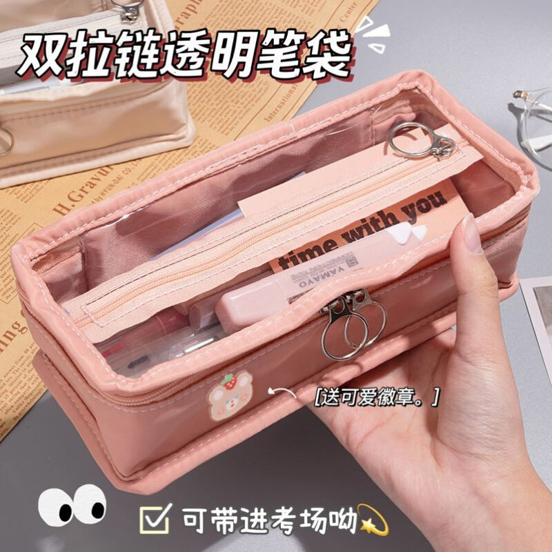 笔袋女大学文具盒女生可爱仙气网红ins冷淡风拉链款中学生铅笔盒