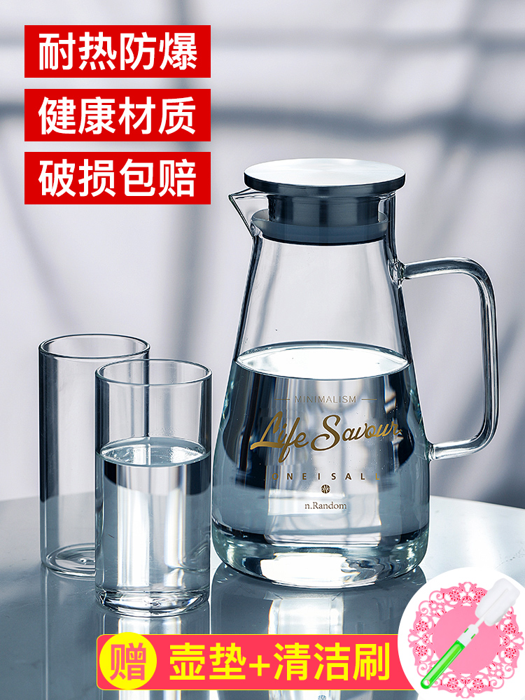 日本进口MUJIΕ装白开水壶玻璃凉水杯凉茶壶家用防爆耐热高温玻璃
