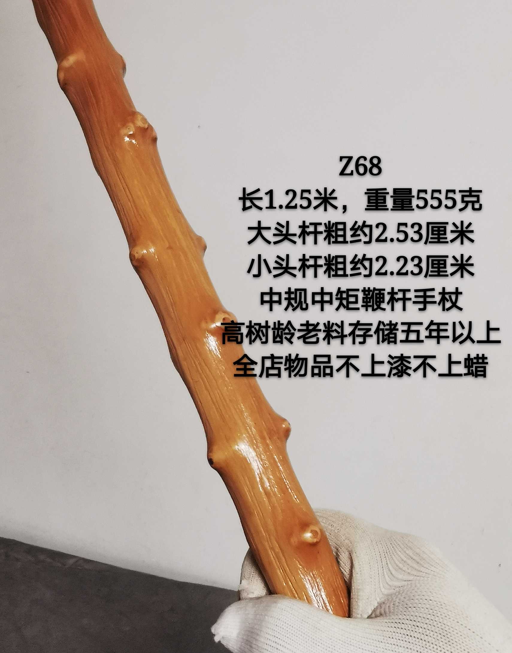 z68云南对节木祥龙木降龙木中规中矩直棍鞭杆登山杖文人杖手杖 价格