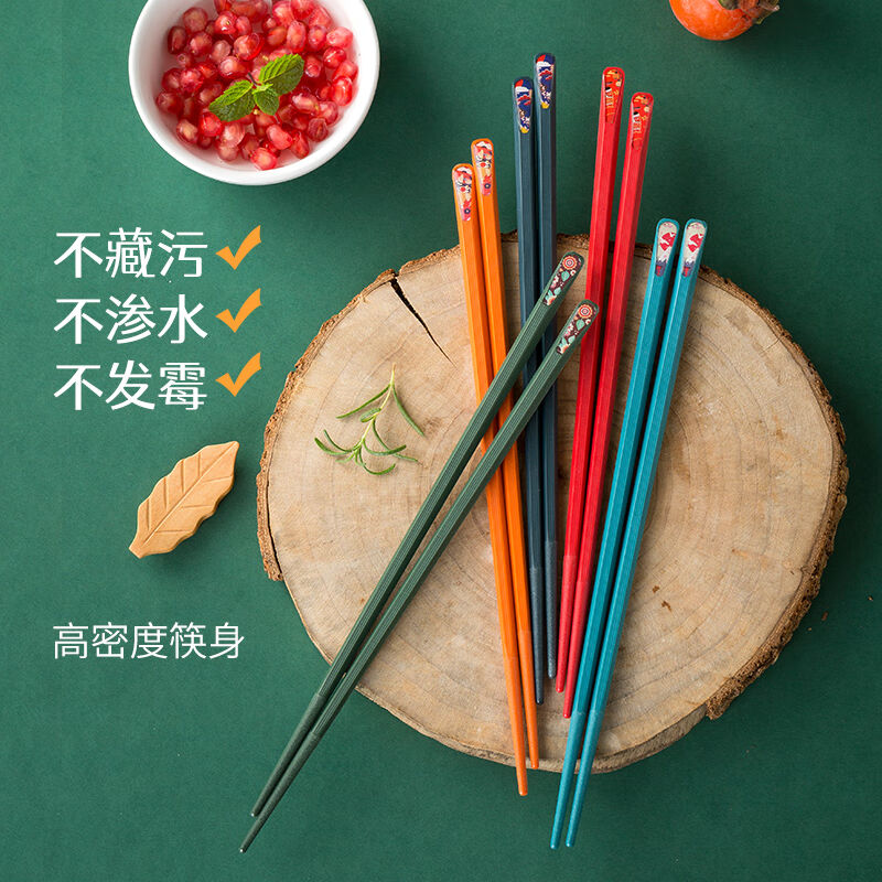 煜乾筷子家用一人一筷合金耐高温消毒机防滑防霉日式创意个性单人