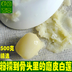 特级白莲99%通芯 新货乡下白莲无芯去心白莲子莲子 白莲500g 包邮