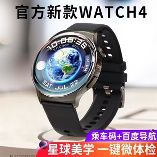 新款GT4智能手表watch4华强北GT4pro顶配高清屏无线充高刷多功能