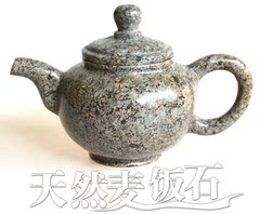 内蒙古特级中华麦饭石手把壶 一体整石雕刻小壶 功夫茶具养生壶