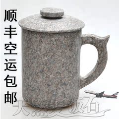 天然无腊特级中华麦饭石水杯子茶杯 整石一体雕刻大容量带盖茶具