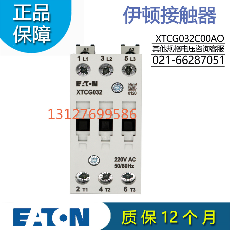 伊顿EATON  E系列3 极接触器XTCG032C00AO