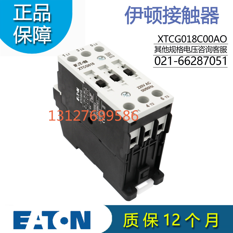 伊顿EATON E系列3 极接触器XTCG018C00AO