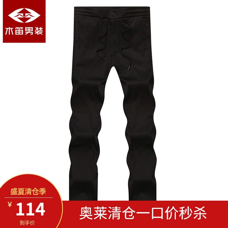 2020春夏新款休闲裤松紧腰系绳韩版修身百搭休闲长裤子男裤清仓在类目 男装, 休闲裤中 - 来自Buy2taobao.com提供专业的淘宝代购服务
