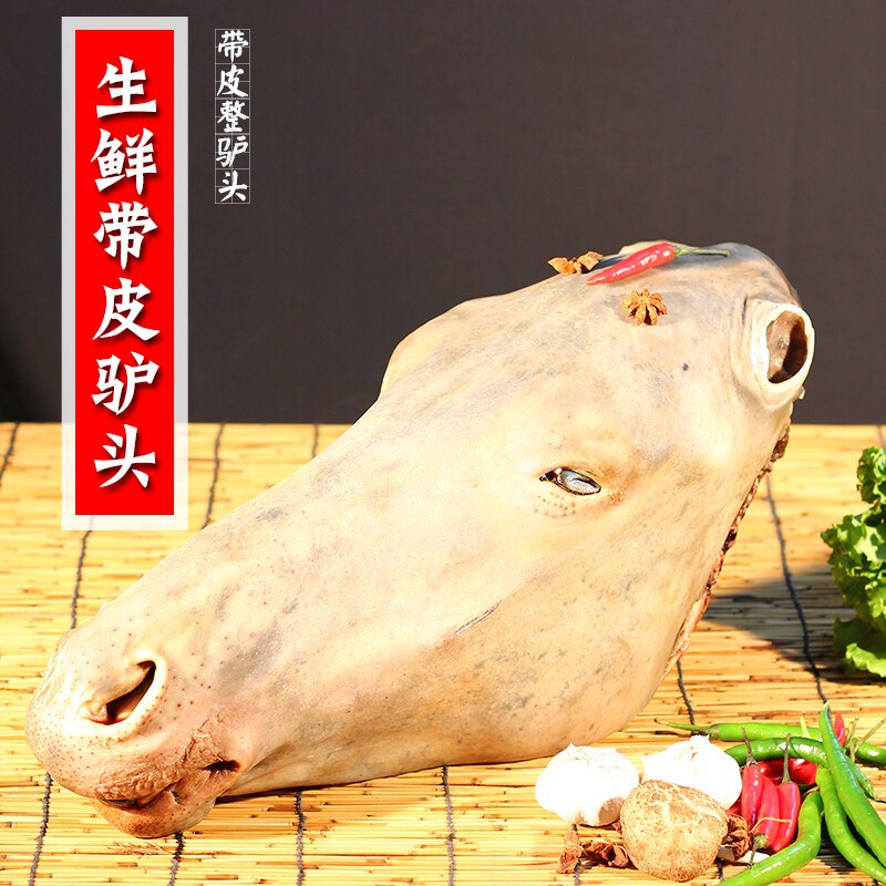 新鲜现杀驴肉生鲜驴头整只驴头全驴